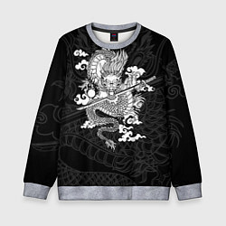 Детский свитшот ДРАКОН DRAGON