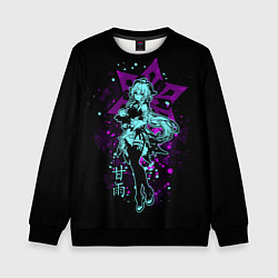 Свитшот детский GENSHIN IMPACT, ГАНЬ Ю, цвет: 3D-черный