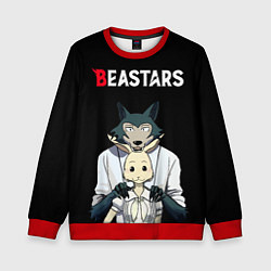 Детский свитшот Beastars Выдающиеся звери