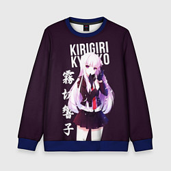 Детский свитшот Kyoko Kirigiri Кёко Киригири