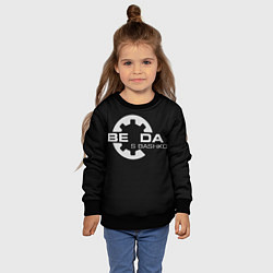 Свитшот детский Беда с Башкой Прикол, цвет: 3D-черный — фото 2