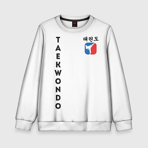 Детский свитшот Тхэквондо Taekwondo / 3D-Белый – фото 1