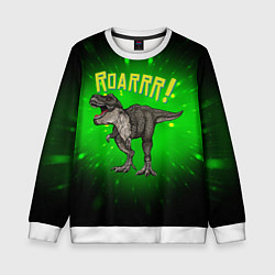 Свитшот детский Roarrr! Динозавр T-rex, цвет: 3D-белый