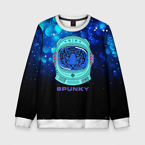 Детский свитшот Тигр в скафандре / 3D-Белый – фото 1