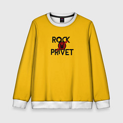 Свитшот детский Rock privet, цвет: 3D-белый