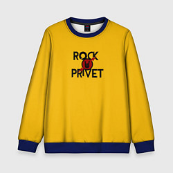 Свитшот детский Rock privet, цвет: 3D-синий