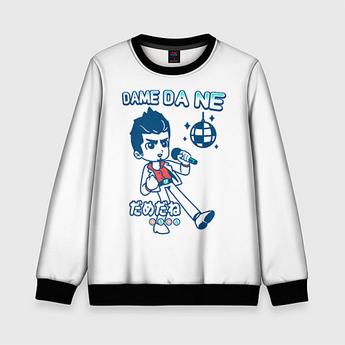 Детский свитшот Yakuza Karaoke / 3D-Черный – фото 1