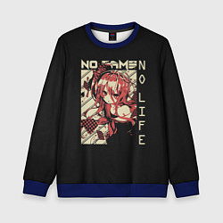 Детский свитшот Нет игры нет жизни Широ