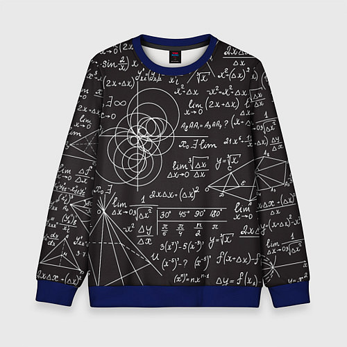 Детский свитшот Алгебра и Геометрия / 3D-Синий – фото 1