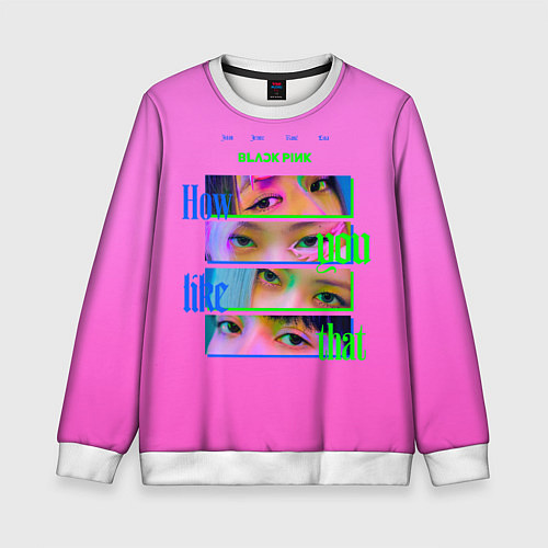 Детский свитшот How you like that / 3D-Белый – фото 1