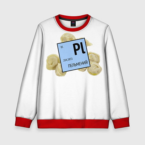 Детский свитшот Пельмений / 3D-Красный – фото 1