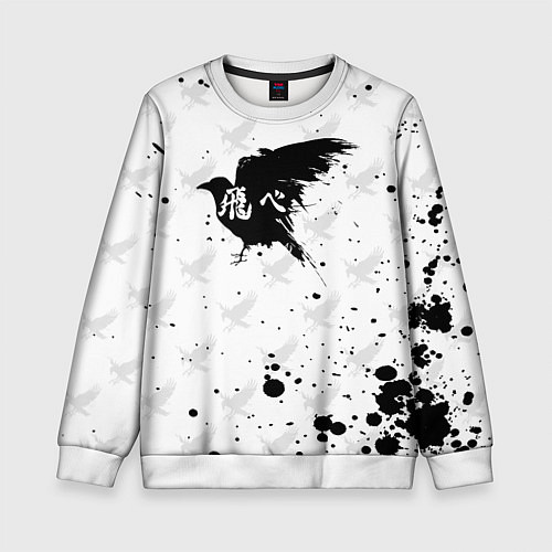 Детский свитшот Лозунг Карасуно ворон Haikyu!! / 3D-Белый – фото 1