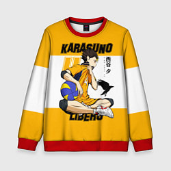 Детский свитшот Юу Нишиноя из Карасуно Haikyu!!