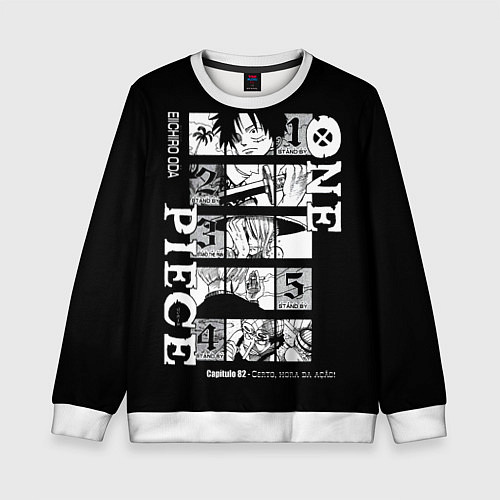 Детский свитшот ONE PIECE Главные герои / 3D-Белый – фото 1