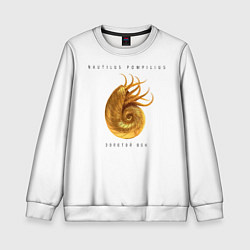 Свитшот детский Nautilus Pompilius ЗОЛОТОЙ ВЕК, цвет: 3D-белый