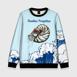 Детский свитшот Nautilus Pompilius океан