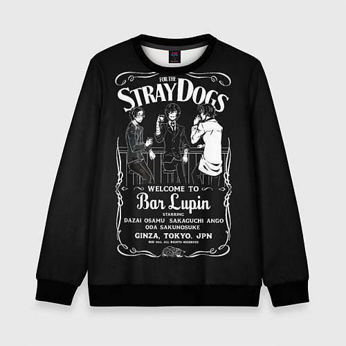 Детский свитшот Бродячие псы Дазай ОСаму / 3D-Черный – фото 1