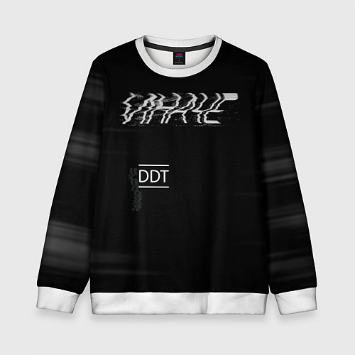 Детский свитшот ИНАЧЕ DDT / 3D-Белый – фото 1