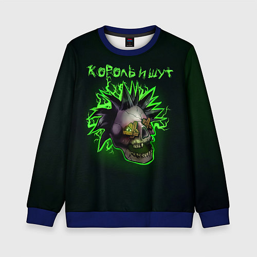 Детский свитшот Король и Шут ГОРШОК / 3D-Синий – фото 1