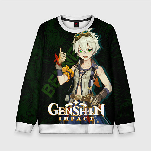 Детский свитшот Беннетт Genshin Impact / 3D-Белый – фото 1