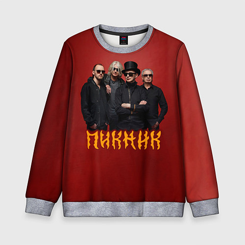 Детский свитшот Группа Пикник / 3D-Меланж – фото 1
