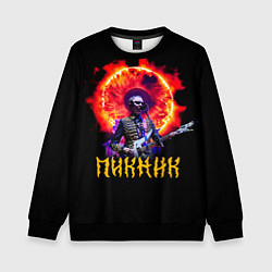 Детский свитшот Пикник Эдмунд Шклярский