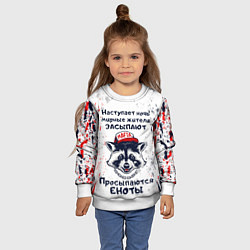 Свитшот детский ЕНОТОМАФИЯ MAFIA COON Z, цвет: 3D-белый — фото 2