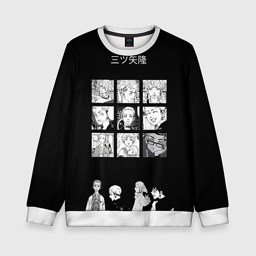 Детский свитшот Мицуя Такаши Токийские reveng / 3D-Белый – фото 1