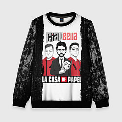 Свитшот детский Палермо Професор Денвер Бумажный дом, цвет: 3D-черный