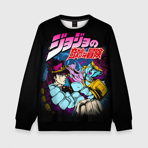 Детский свитшот Джотаро Star Platinum, JoJos Bizarre Adventure / 3D-Черный – фото 1