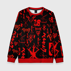 Свитшот детский БЕРСЕРК ПАТТЕРН СИМВОЛИКА КЛЕЙМО, цвет: 3D-красный