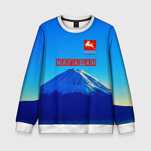 Детский свитшот Магадан герб / 3D-Белый – фото 1