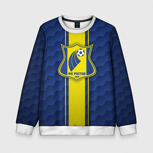 Детский свитшот ФК Ростов / 3D-Белый – фото 1
