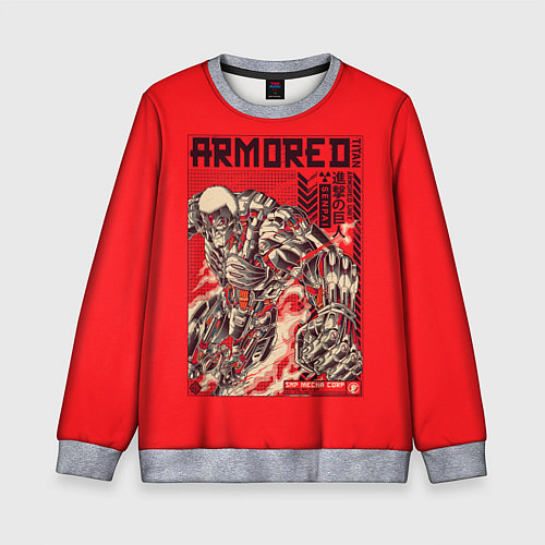 Детский свитшот ARMORED TITAN - Бронированный Титан / 3D-Меланж – фото 1