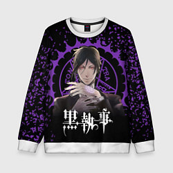 Детский свитшот Себастьян Михаэлис Демон