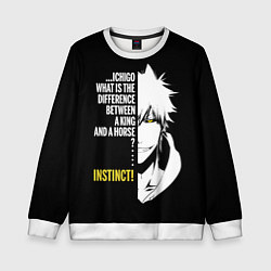 Детский свитшот Зангецу