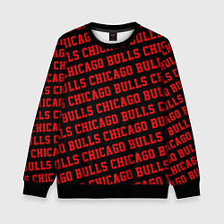 Детский свитшот Чикаго Буллз, Chicago Bulls