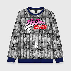 Детский свитшот JOJOS BIZARRE ADVENTURE ЧЁРНО БЕЛОЕ
