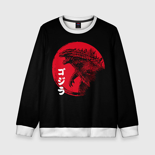 Детский свитшот ГОДЗИЛА, ИЕРОГЛИФЫ / 3D-Белый – фото 1