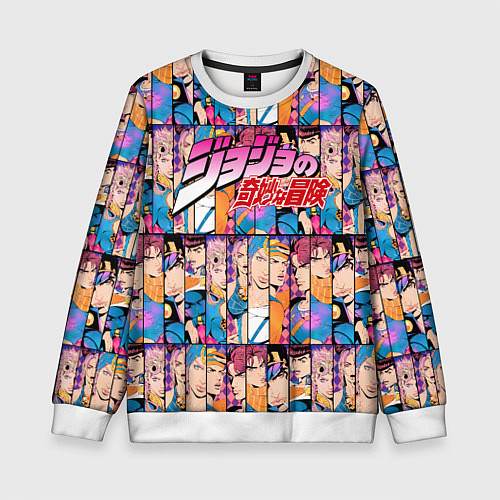 Детский свитшот JOJOS BIZARRE ADVENTURE HEROES ЦВЕТНОЙ / 3D-Белый – фото 1