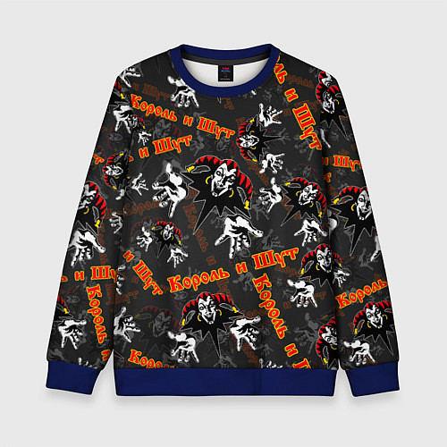 Детский свитшот КОРОЛЬ И ШУТ РУССКИЙ РОК УЗОР / 3D-Синий – фото 1