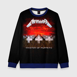 Свитшот детский Master of Puppets - Metallica, цвет: 3D-синий