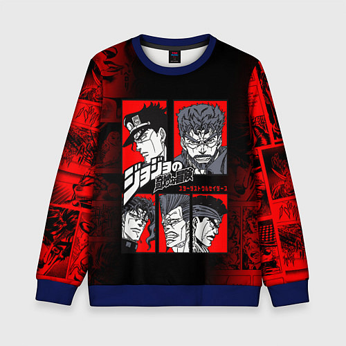 Детский свитшот JOJO BIZARRE ADVENTURE ДЖОДЖО АРТ / 3D-Синий – фото 1