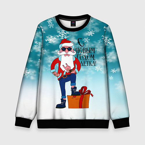 Детский свитшот Hipster Santa 2022 / 3D-Черный – фото 1