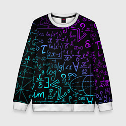 Свитшот детский НЕОНОВЫЕ ФОРМУЛЫ NEON FORMULAS, цвет: 3D-белый