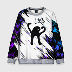 Свитшот детский Новогодний ЪУЪ СЪУКА, цвет: 3D-меланж