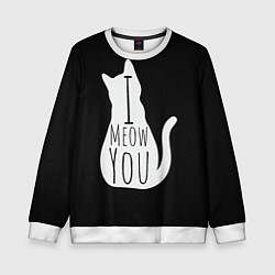 Детский свитшот I Meow You I love you