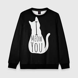 Детский свитшот I Meow You I love you