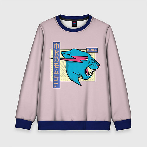 Детский свитшот Mr Beast Japan Full Print / 3D-Синий – фото 1