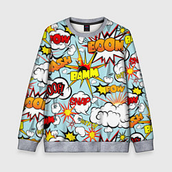Свитшот детский BoOMbiT, цвет: 3D-меланж